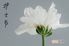 5.12护士节祝福语大全2023