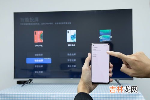 手机跟电视怎么连接投屏,手机无线投屏怎么连接电视