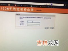路由器账号和密码在哪里看,路由器的账号和密码从哪儿看