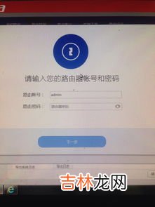 路由器账号和密码在哪里看,路由器的账号和密码从哪儿看