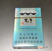 一般烟盒尺寸是多少cm,一盒烟的高度是多少