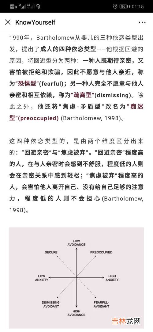 力量型人格有什么特点,不属于力量型人格的特点是什么