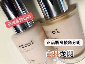 妆前乳和隔离霜的区别,隔离霜和妆前乳的区别是什么?