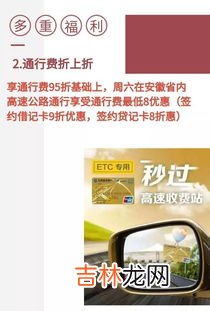 如何办理etc,ETC办理流程