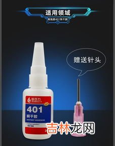 卸甲水能去除502胶水吗,有什么办法能去除502胶水吗?