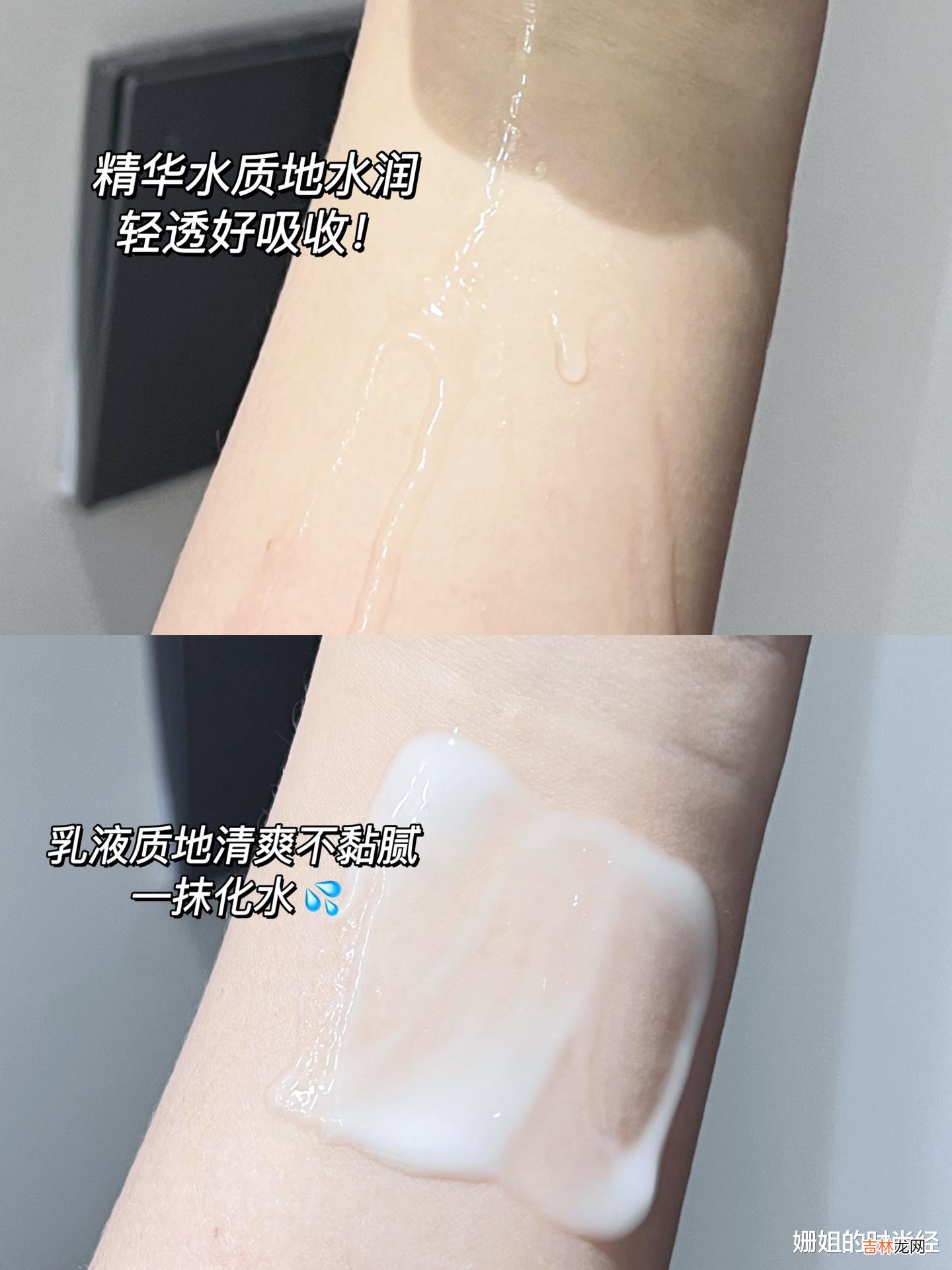 护肤 价格不贵、功效实用的“国货水乳”：每套都不鸡肋，真心值得买