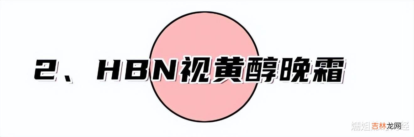 面霜 “双十一”国货美妆赢麻了！平价还抗老，这5款国货面霜真心好用