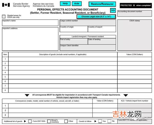 毕业确认表怎么填,毕业生登记表怎么填写？