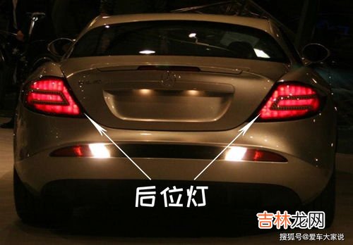 示廓灯是什么,示廓灯是什么？