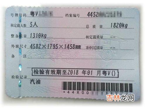 车辆年检去哪里办,车辆年检在哪里办理