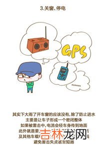 雷雨天为什么不能打电话,打雷，闪电的时候真的不能打电话吗