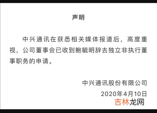执行董事是什么职位,公司执行董事是什么意思?
