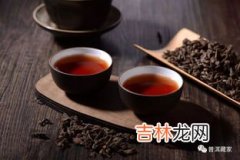 普洱茶生茶熟茶的区别,普洱茶生茶熟茶的区别