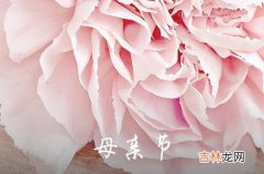 2023母亲节给妈妈的QQ祝福语合集60条