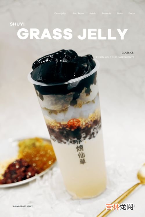 书亦烧仙草必点单品,书亦烧仙草什么奶茶最好喝