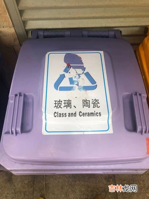 废玻璃属于什么垃圾,废弃的玻璃制品属于什么垃圾 废弃的玻璃制品是什么垃圾