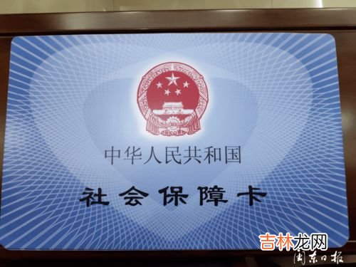 社保卡去哪里办,社保卡去哪里办