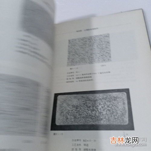 铜合金是黄金吗,铜合金是金子的吗?
