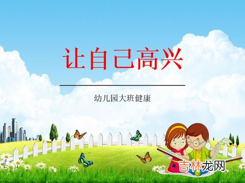 情绪健康的主要标志是什么和什么,鉴别一个人情绪的主要标志是什么