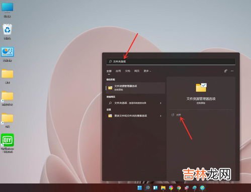 隐藏的文件怎么显示,如何让隐藏的文件显示出来