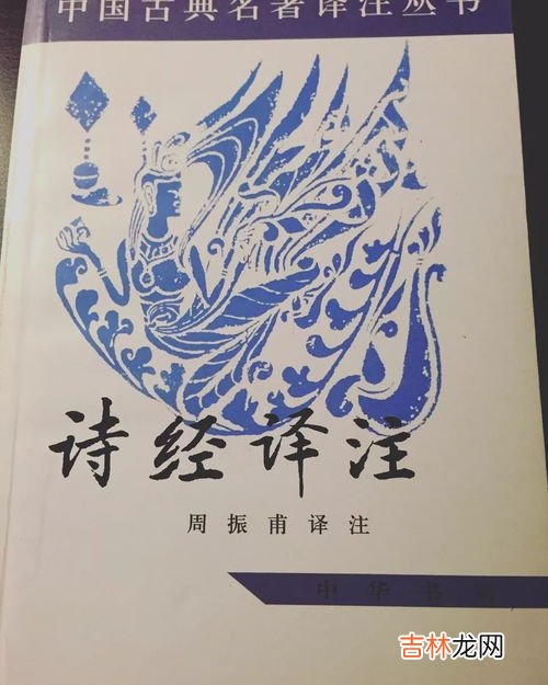 诗经共多少篇,诗经共多少篇