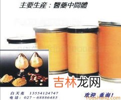 纳他霉素是什么添加剂,纳他霉素的简介