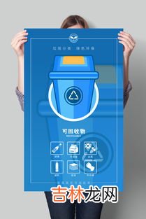 废灯管属于什么垃圾,废灯管在垃圾分类中属于什么？