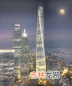 上海中心大厦地基多深,上海中心大厦多少层