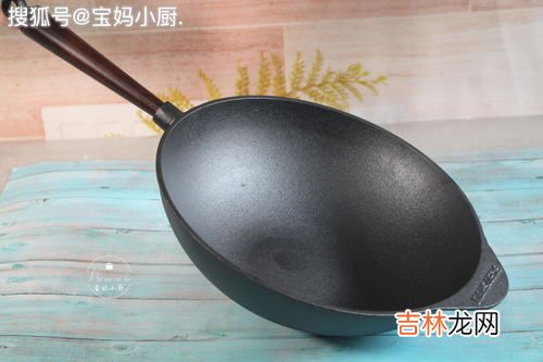 铁锅如何开锅,铁锅怎样开锅?