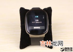 智能手表可以录音吗,oppo手表watch3有录音功能吗