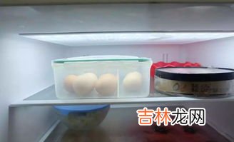 鸡蛋放冰箱能放多久,鸡蛋放冰箱可以放多久
