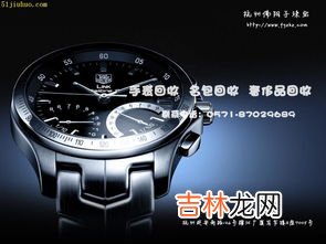 昆明高价回收手表：多方位解读,昆明哪里回收手表?