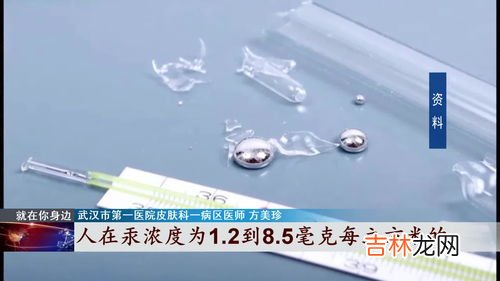 水银掉在地上怎么办,水银到地上了怎么办 体温计里的水银掉在地上怎么办