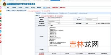 卖完车怎么更新指标,天津小客车卖了更新指标怎么更新
