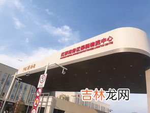 好处 上海保税港区是干嘛的,保税港区是什么意思?有什么优势?