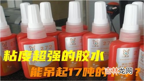 粘鞋子用什么胶水最好,粘鞋子用什么胶水最好？