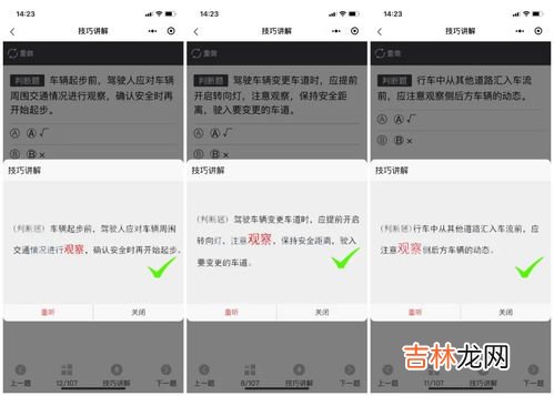 科目一考试需要带什么,考科目一需要准备什么