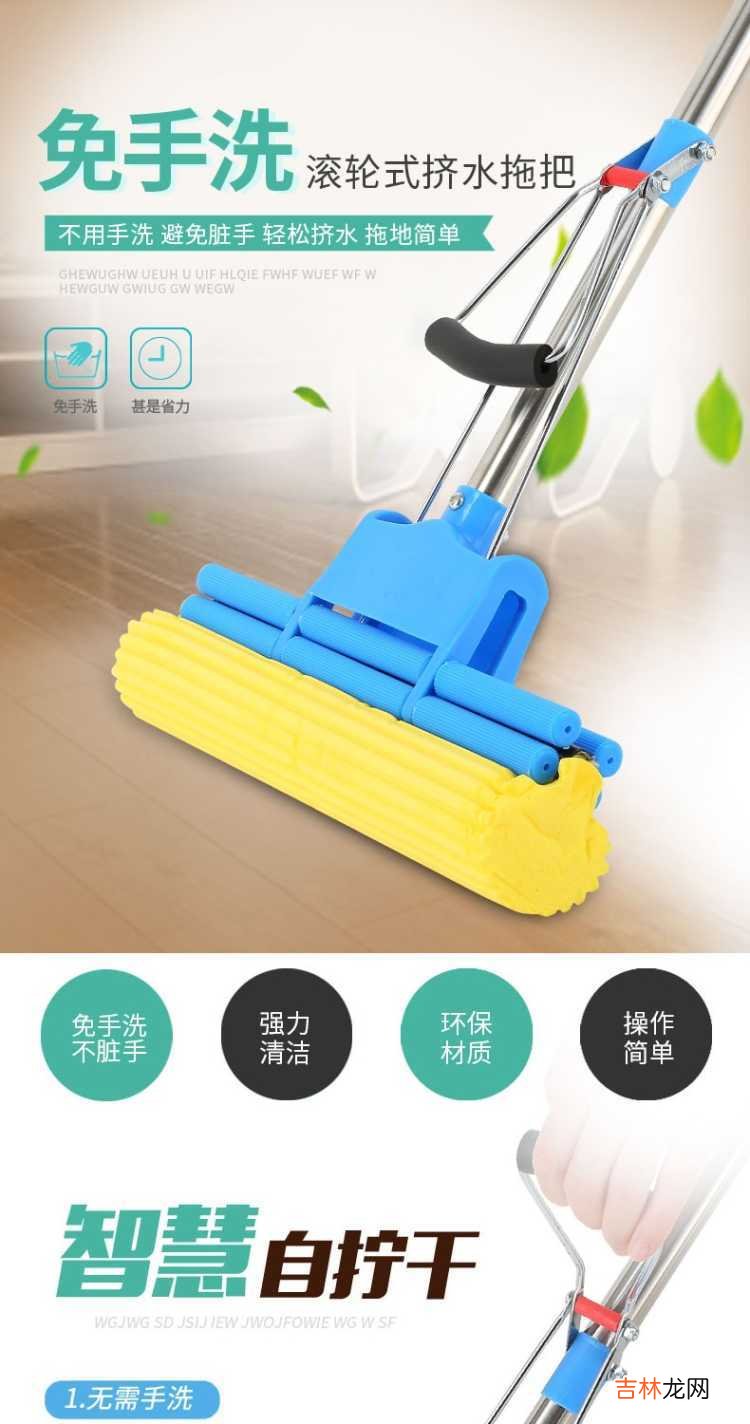 新买海绵拖把有异味怎么去掉,拖把发臭如何处理