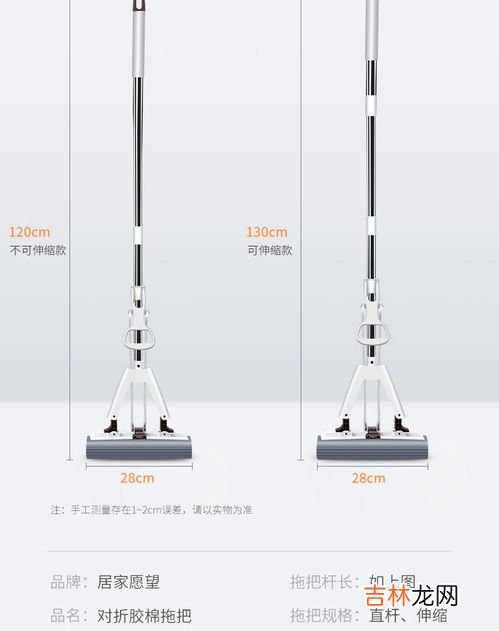 新买海绵拖把有异味怎么去掉,拖把发臭如何处理