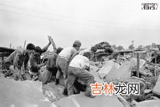 唐山大地震发生在哪一年,唐山大地震是哪一年