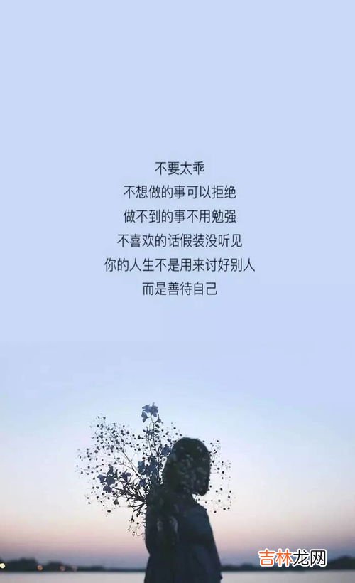 心安事隆是什么含义,心安事隆