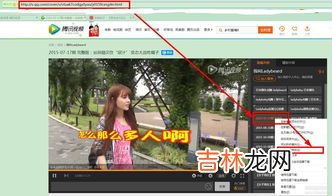 腾讯视频怎么下载,腾讯视频如何下载