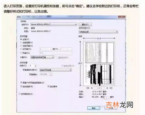考研准考证怎么打印,MPA考研准考证怎么下载打印