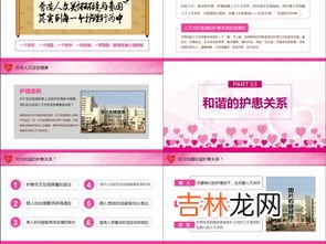 护理人文关怀品质的四个维度,护理专业有哪些人文特征? 要考试的 求专家解答