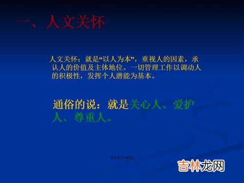 护理人文关怀品质的四个维度,护理专业有哪些人文特征? 要考试的 求专家解答