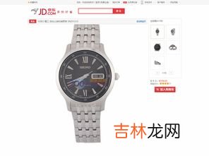 精工机械表怎么调快慢教程,精工自动机械表如何调快慢?
