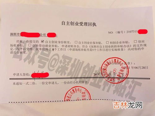 就业创业证去哪里办,请问农村就业创业证去哪办?