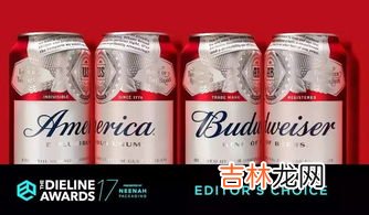 百威几度,百威啤酒多少度