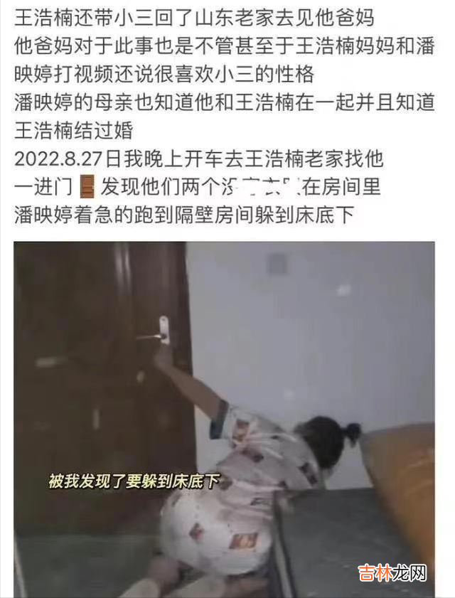 医生 “中国首胖”王浩楠，为爱切胃暴瘦480斤，成名后出轨与娇妻离婚