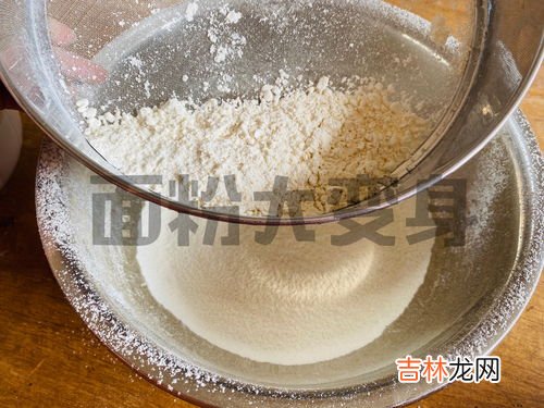 面粉和低筋面粉有什么区别,普通面粉和低筋面粉有什么区别